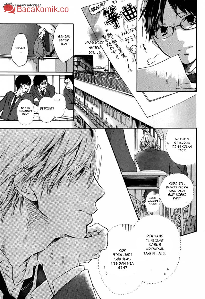 Kono Oto Tomare!